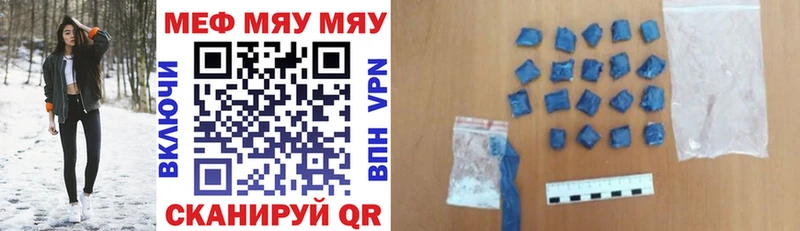 Сколько стоит Дзержинск Гашиш  Alpha PVP  Меф мяу мяу  МАРИХУАНА  Бутират  Cocaine 