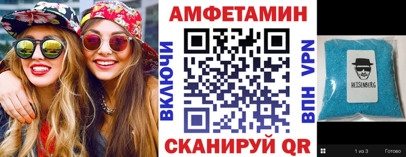 АМФ Розовый Дзержинск