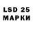 LSD-25 экстази ecstasy Kateryna Luck