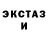 ЭКСТАЗИ MDMA GhostZ