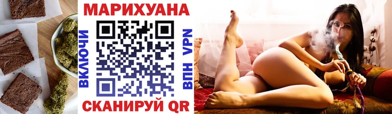 Cannafood марихуана  купить  цена  Дзержинск 