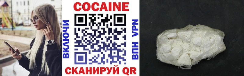 КОКАИН Боливия Дзержинск