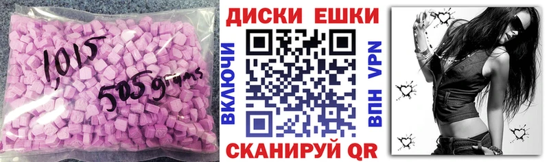 Ecstasy 99%  Дзержинск 