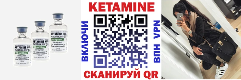 KRAKEN как зайти Дзержинск Кетамин VHQ
