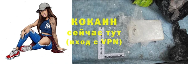 jwh Белокуриха