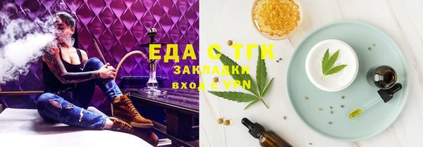 прущая мука Беломорск