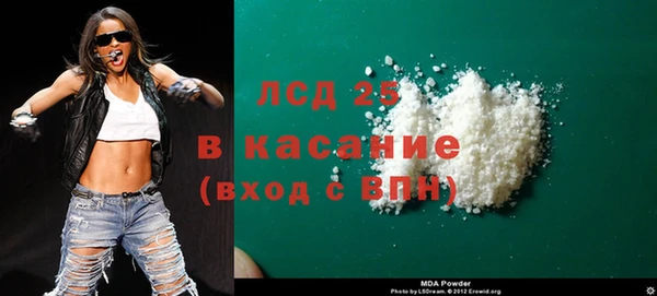 прущая мука Беломорск