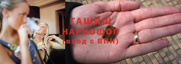 прущая мука Беломорск