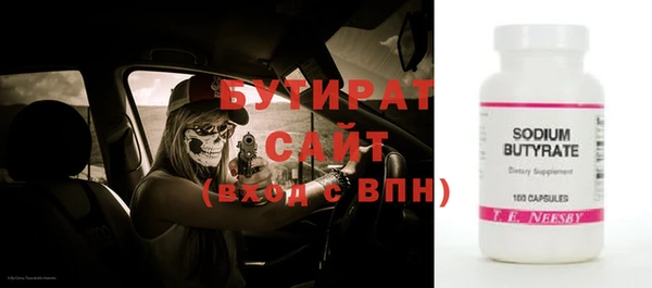 крисы Белоозёрский