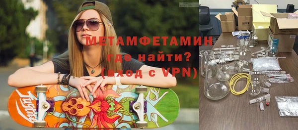 прущая мука Беломорск