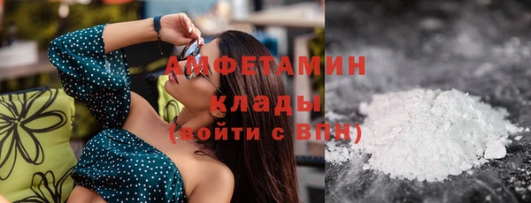 прущая мука Беломорск