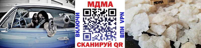 МДМА Molly  где можно купить наркотик  Дзержинск 