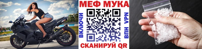 Меф  Дзержинск