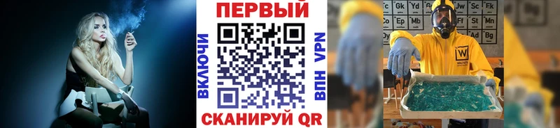 МЕТАМФЕТАМИН мет  нарко площадка телеграм  Дзержинск 