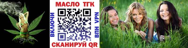 Дистиллят ТГК гашишное масло  Дзержинск 