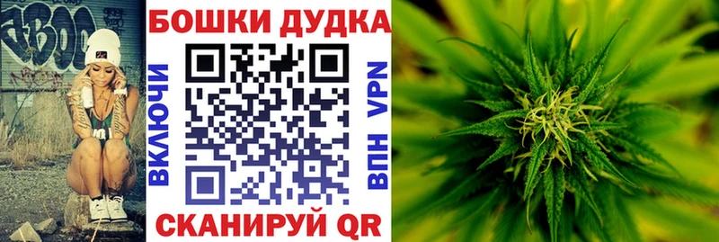 mega онион  Дзержинск  МАРИХУАНА Amnesia 